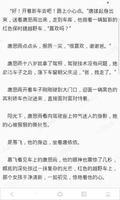 皇冠2手机网官网